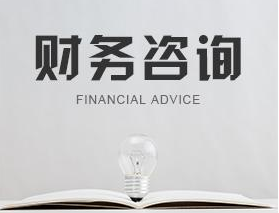 專業(yè)賬務處理解答-奉賢經(jīng)濟園區(qū)，上海注冊公司0元優(yōu)惠！