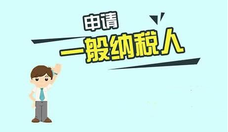 公司稅務(wù)開業(yè)流程-奉賢經(jīng)濟園區(qū)，上海注冊公司0元優(yōu)惠！