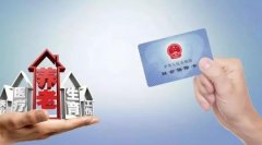 現(xiàn)在上海社保繳費基數(shù)上下限標準是多少？