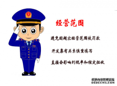 上海注冊(cè)公司各行業(yè)經(jīng)營(yíng)范圍參考-上海奉賢經(jīng)濟(jì)園區(qū)直招，注冊(cè)公司！